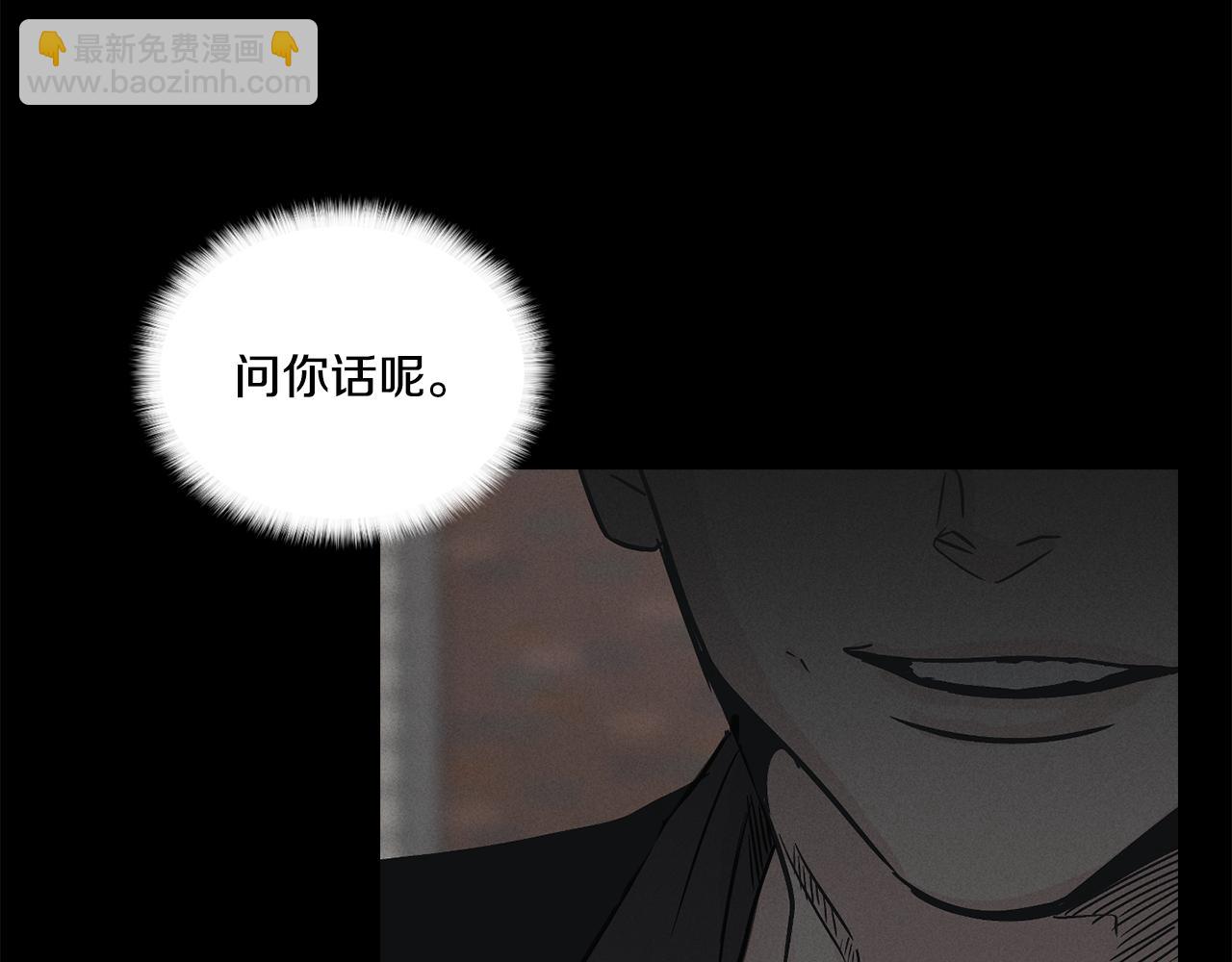 第4话 怕伤到脸？(1/3)-第5话