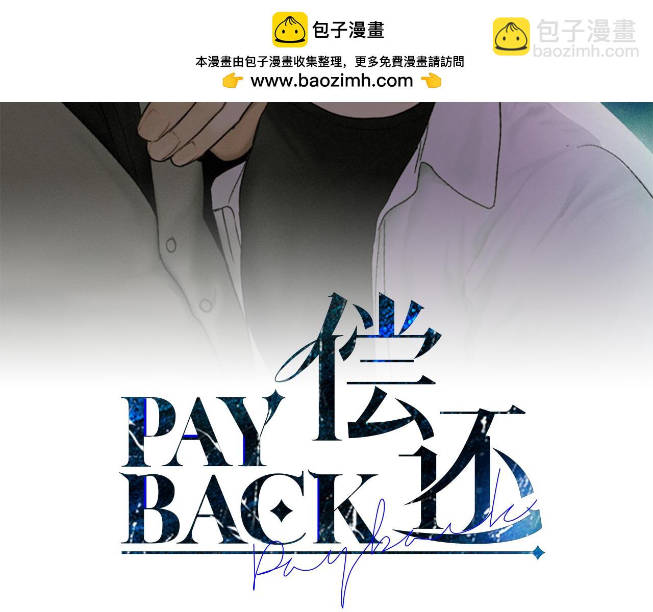 第4话 怕伤到脸？(1/3)-第5话