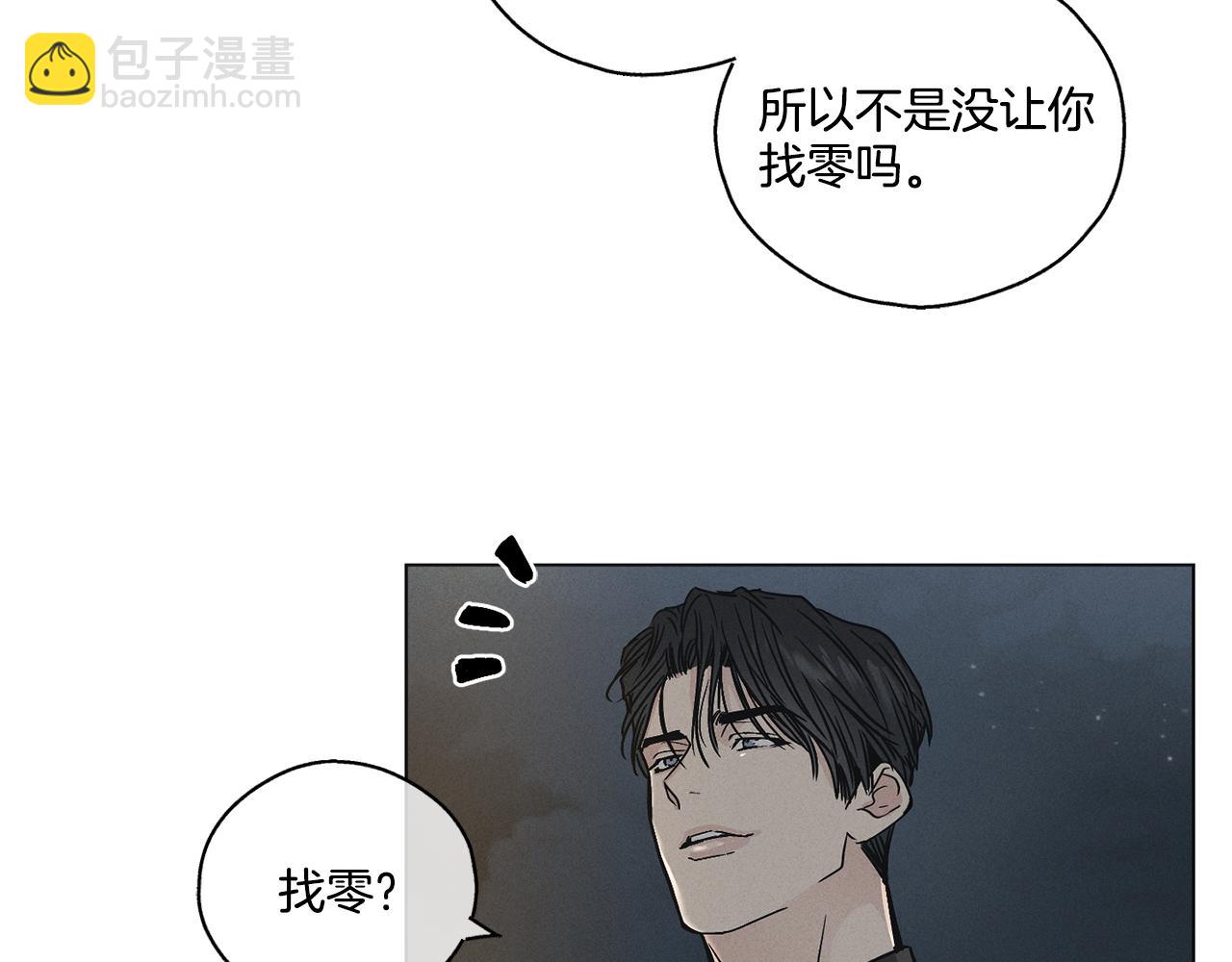 第4话 怕伤到脸？(1/3)-第5话