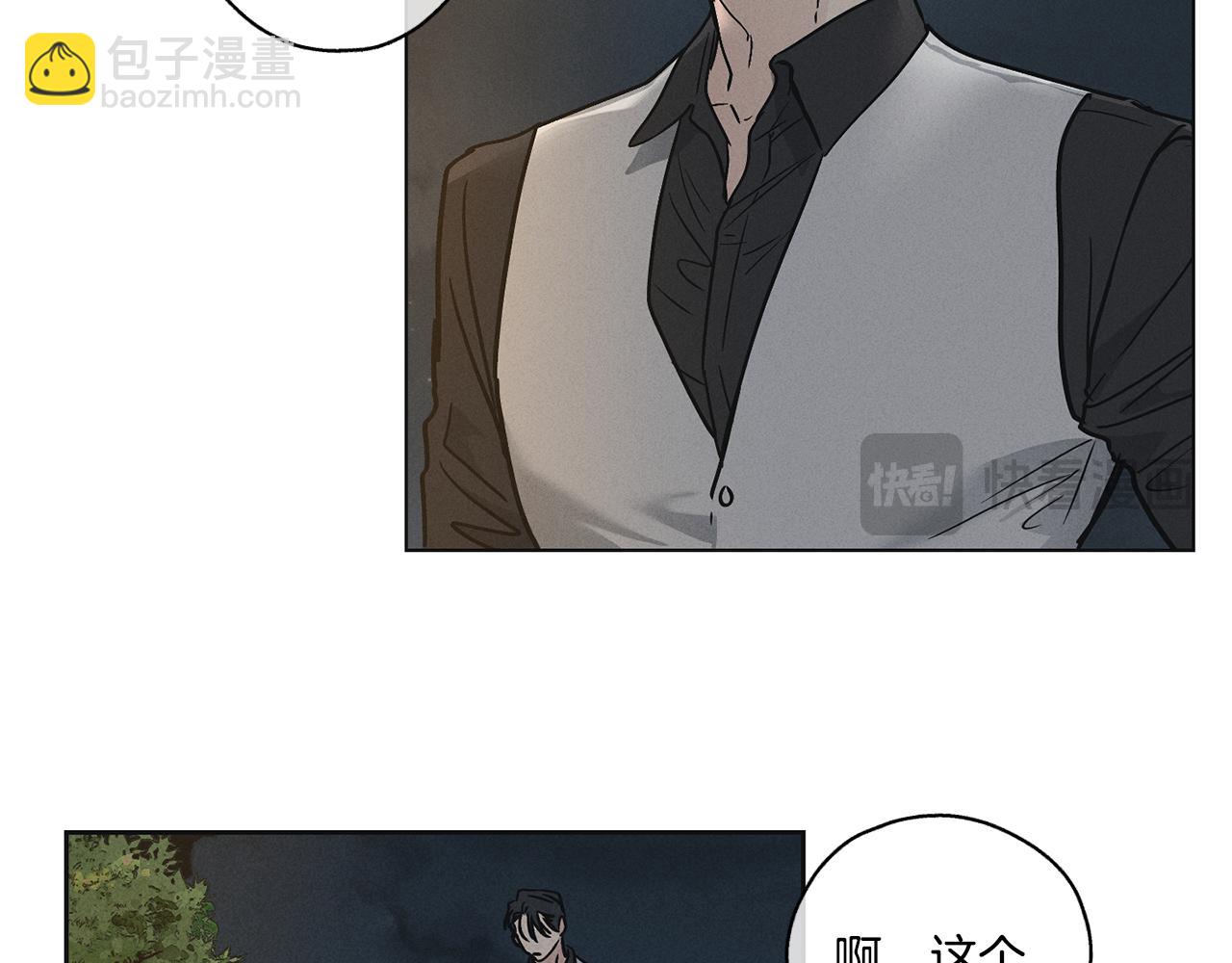 第4话 怕伤到脸？(1/3)-第5话