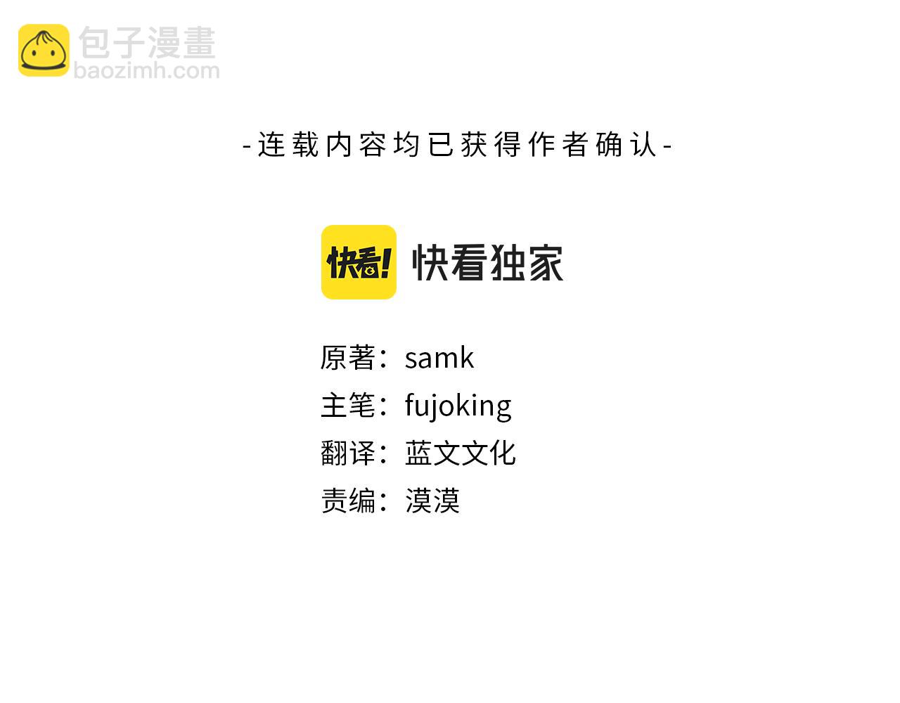 第4话 怕伤到脸？(1/3)-第5话