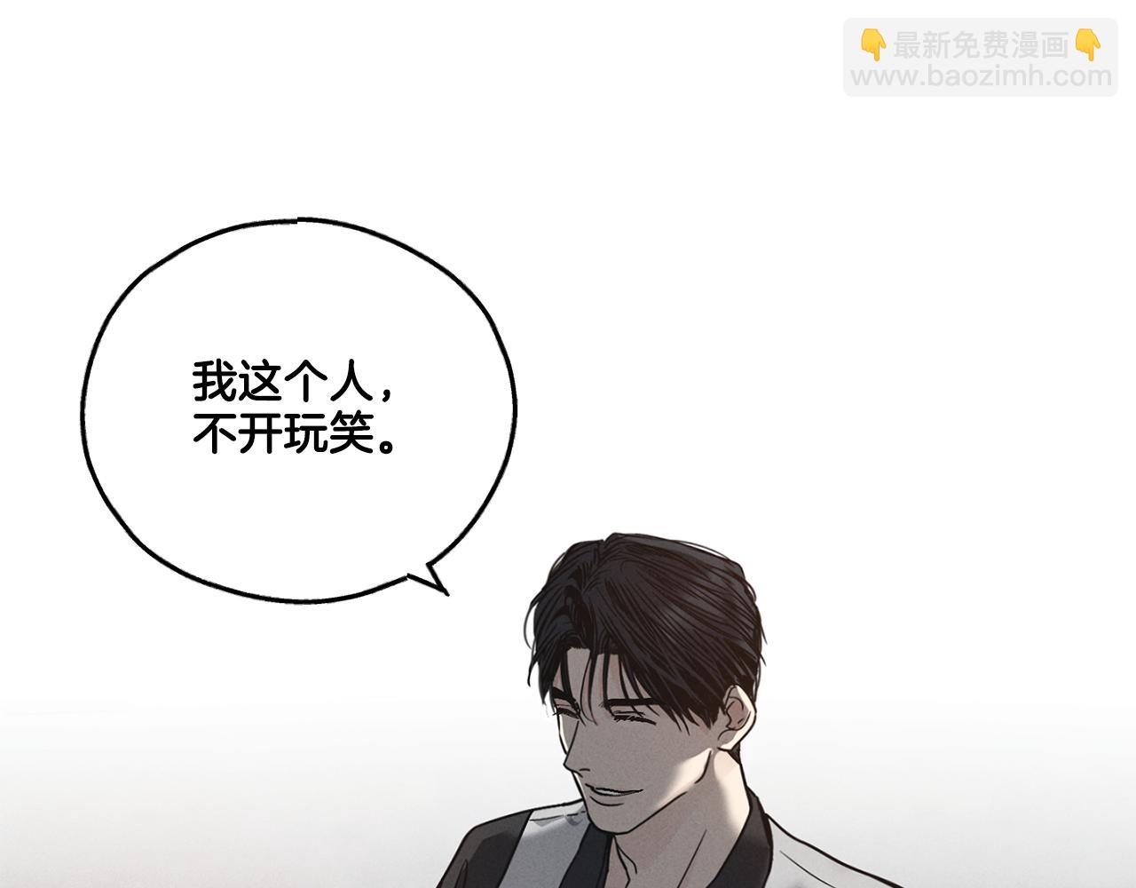 第4话 怕伤到脸？(1/3)-第5话