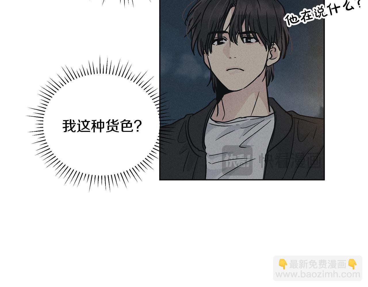 第4话 怕伤到脸？(1/3)-第5话