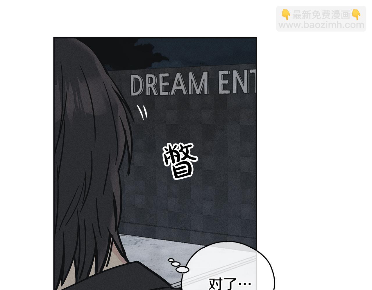 第4话 怕伤到脸？(1/3)-第5话