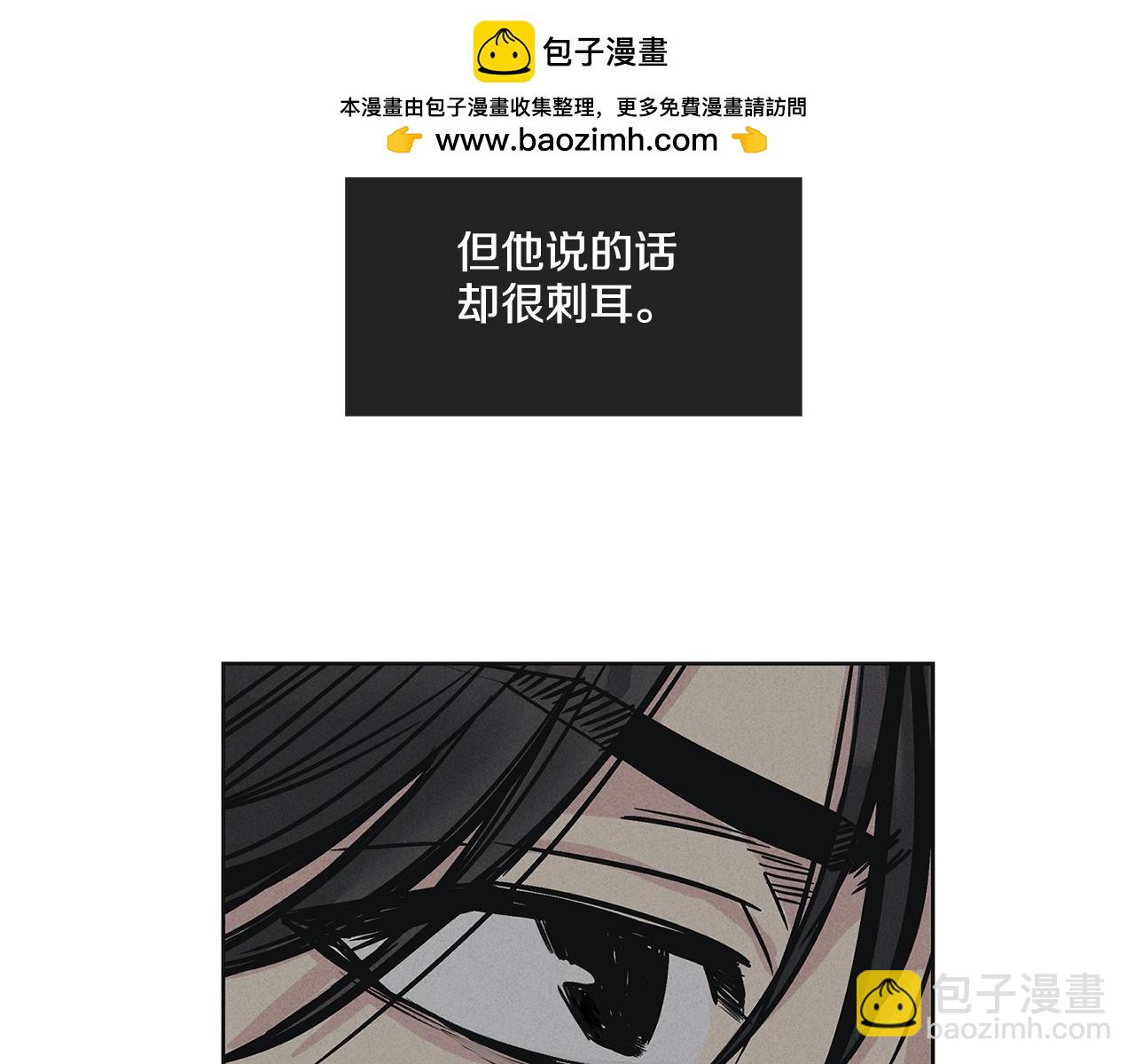 第4话 怕伤到脸？(1/3)-第5话