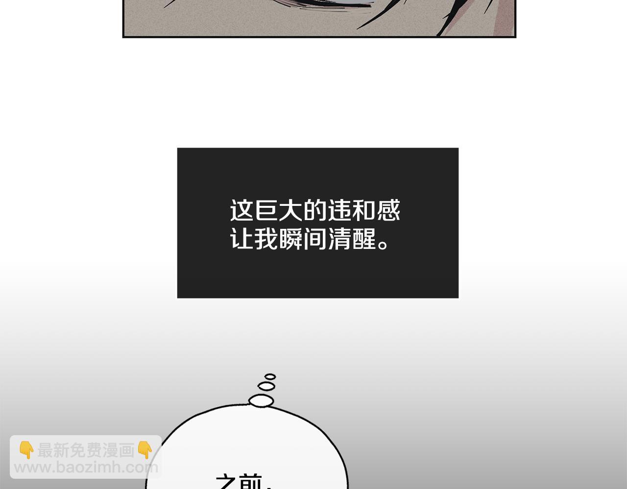 第4话 怕伤到脸？(1/3)-第5话