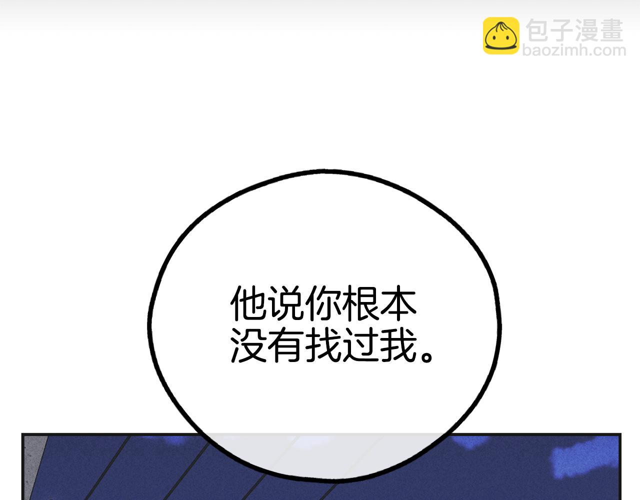 第58话 敬请期待(1/4)-第59话