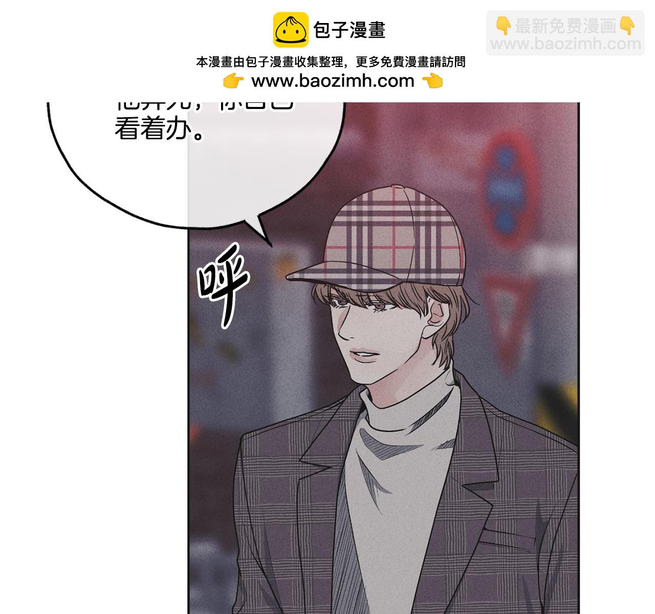 第58话 敬请期待(1/4)-第59话