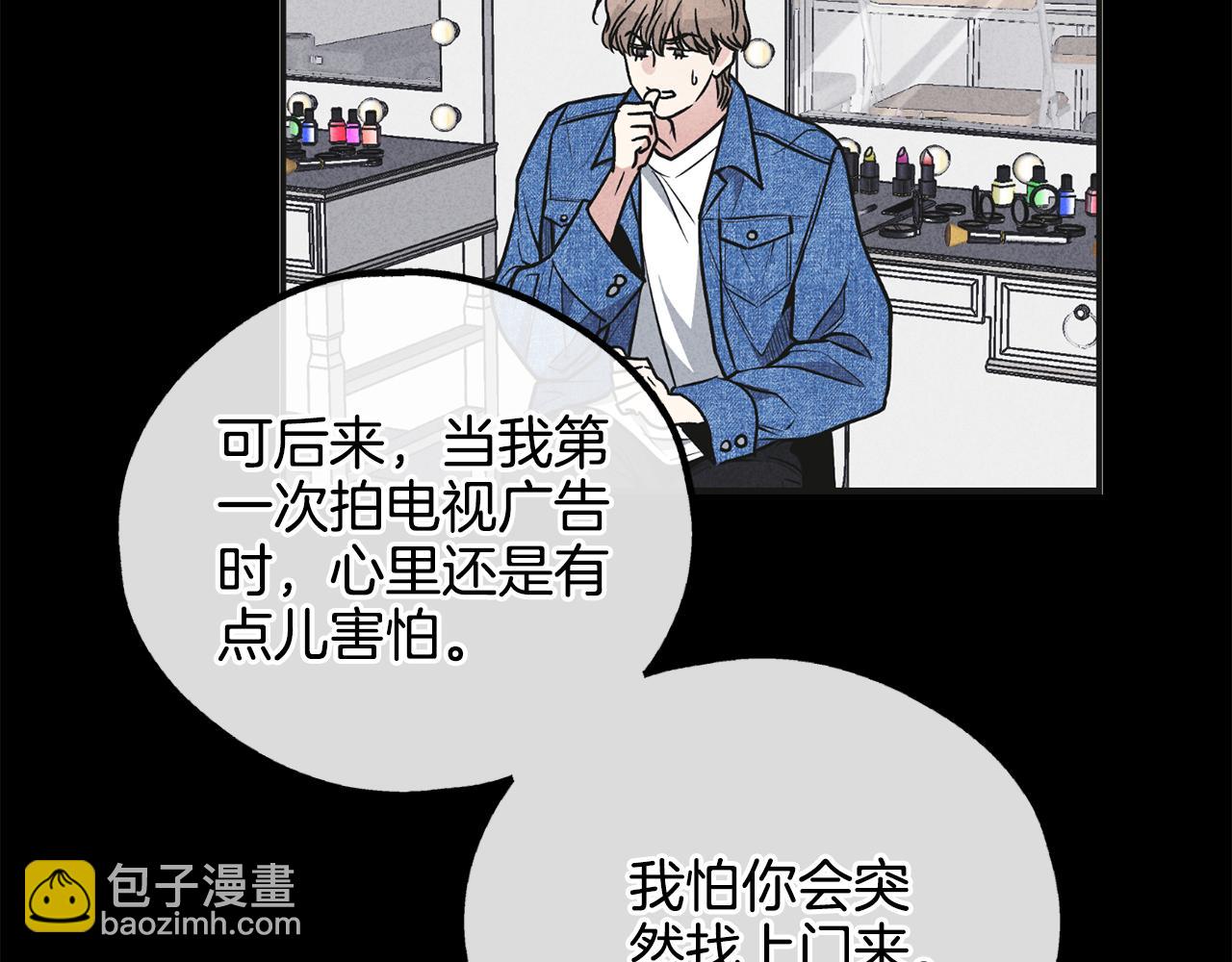 第58话 敬请期待(1/4)-第59话