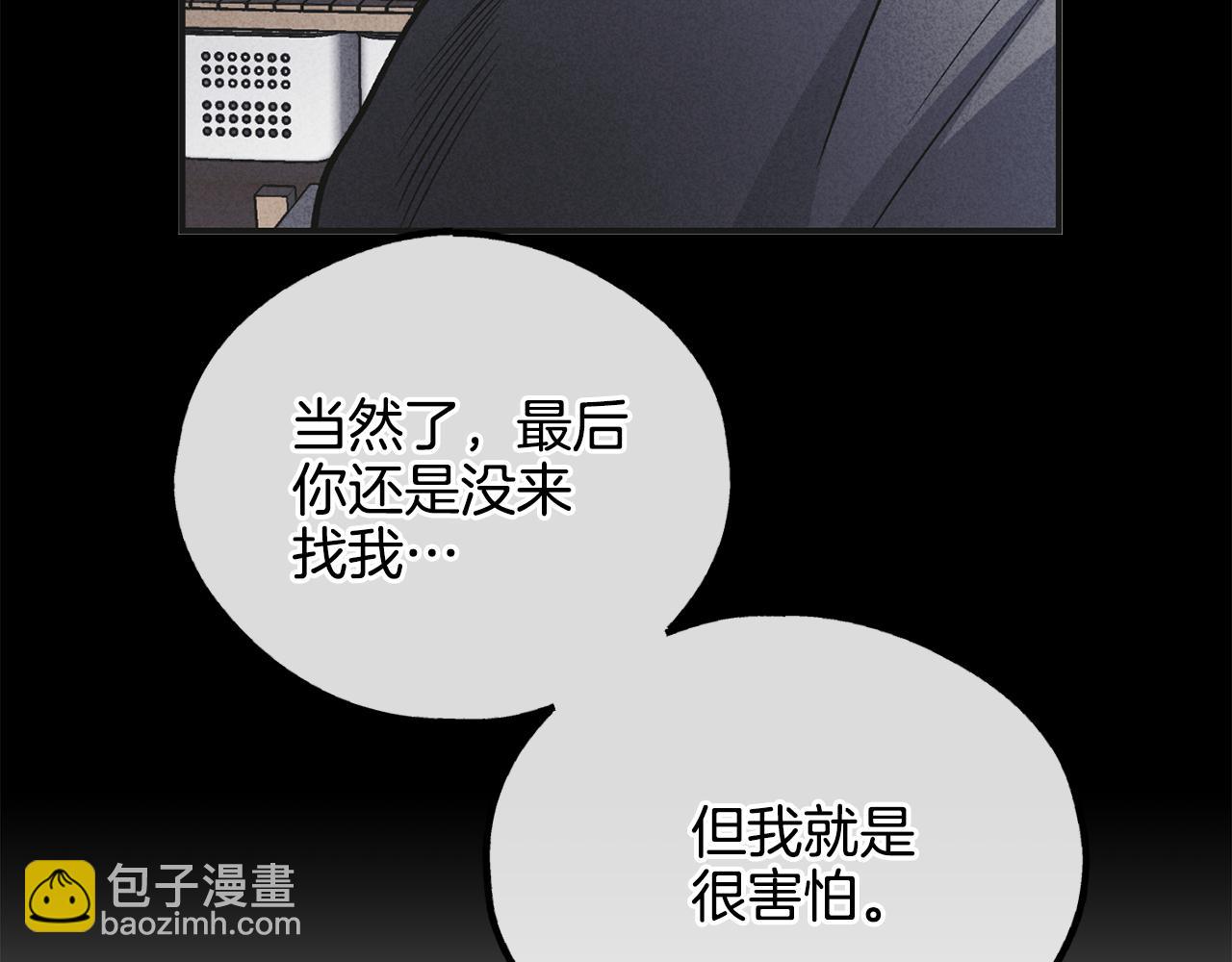 第58话 敬请期待(1/4)-第59话