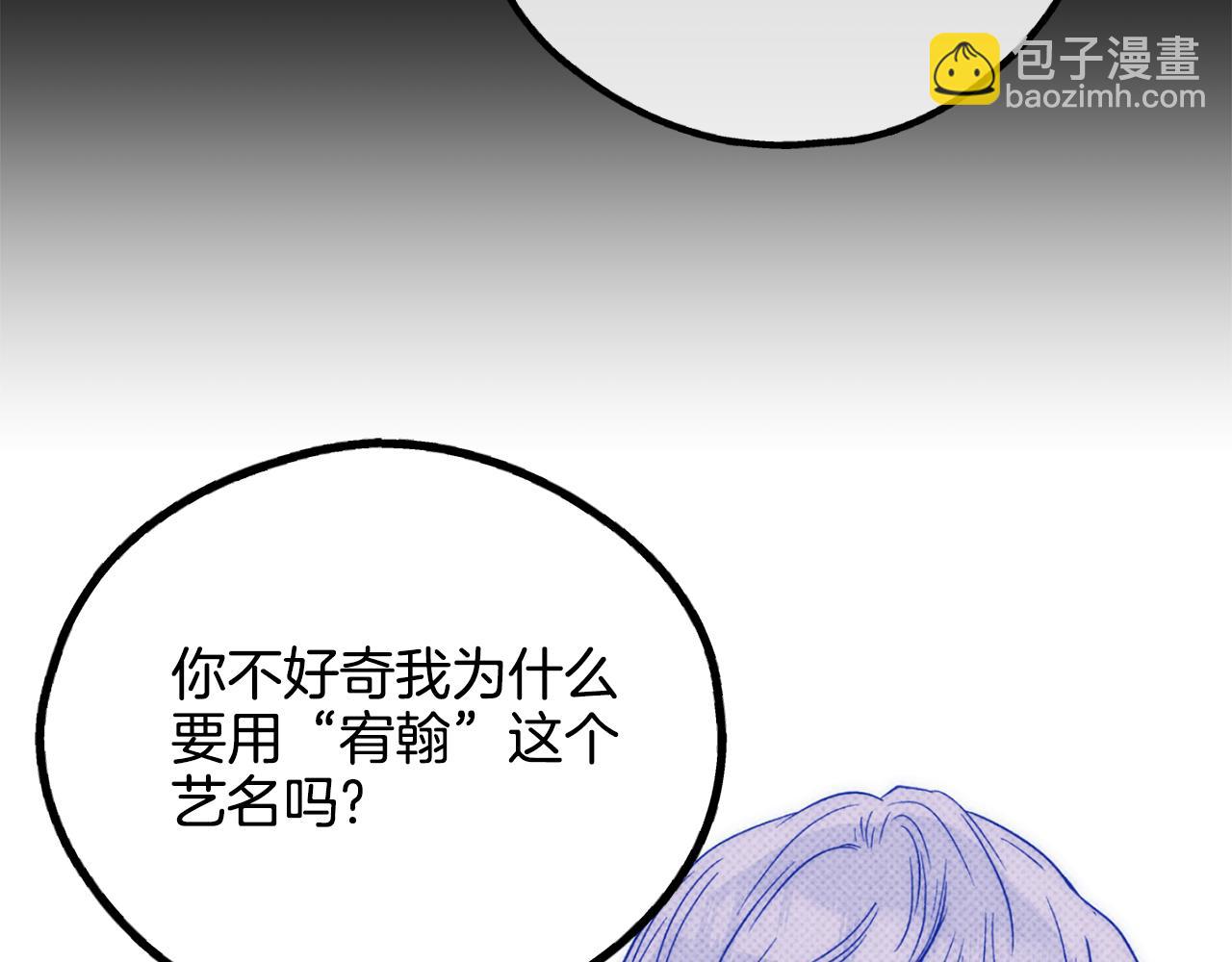 第58话 敬请期待(1/4)-第59话