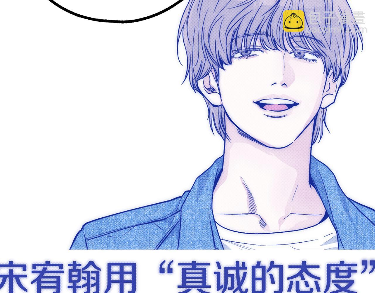 第58话 敬请期待(1/4)-第59话