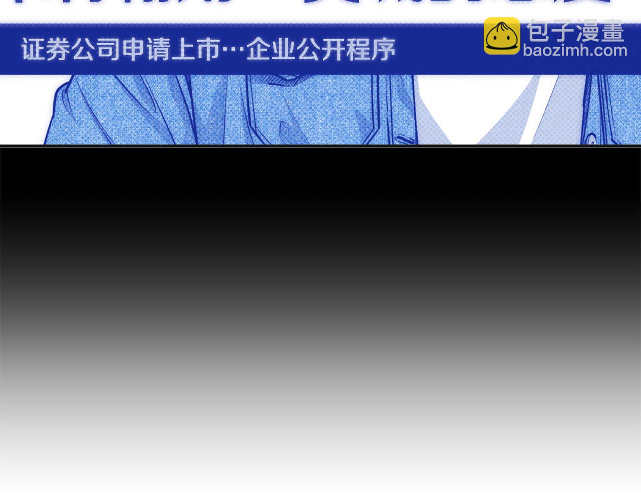 第58话 敬请期待(1/4)-第59话