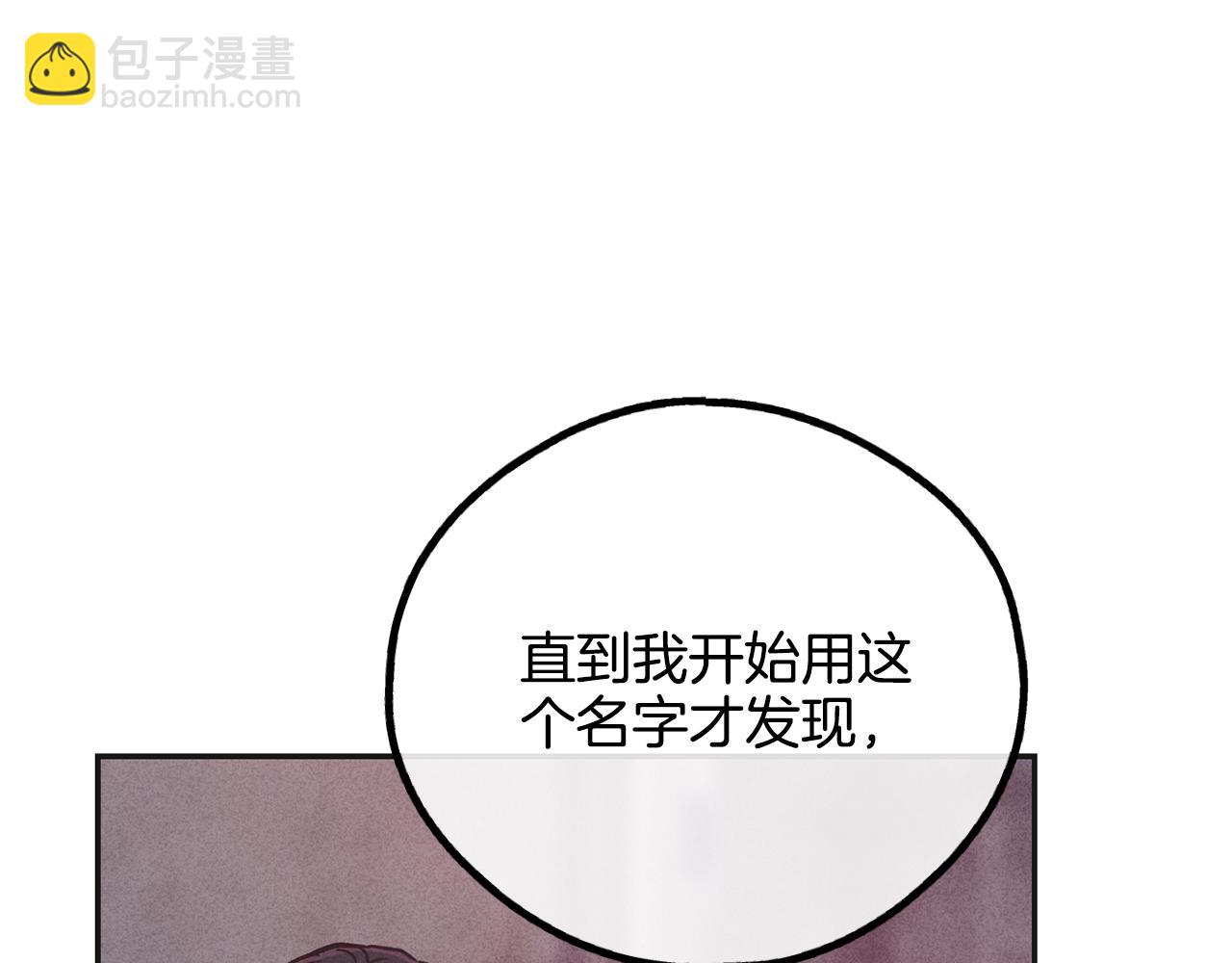 第58话 敬请期待(1/4)-第59话