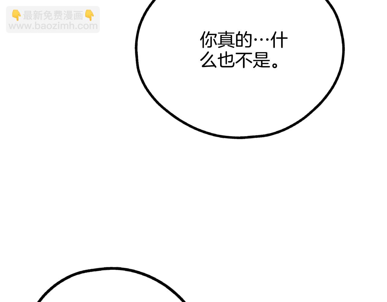 第58话 敬请期待(1/4)-第59话