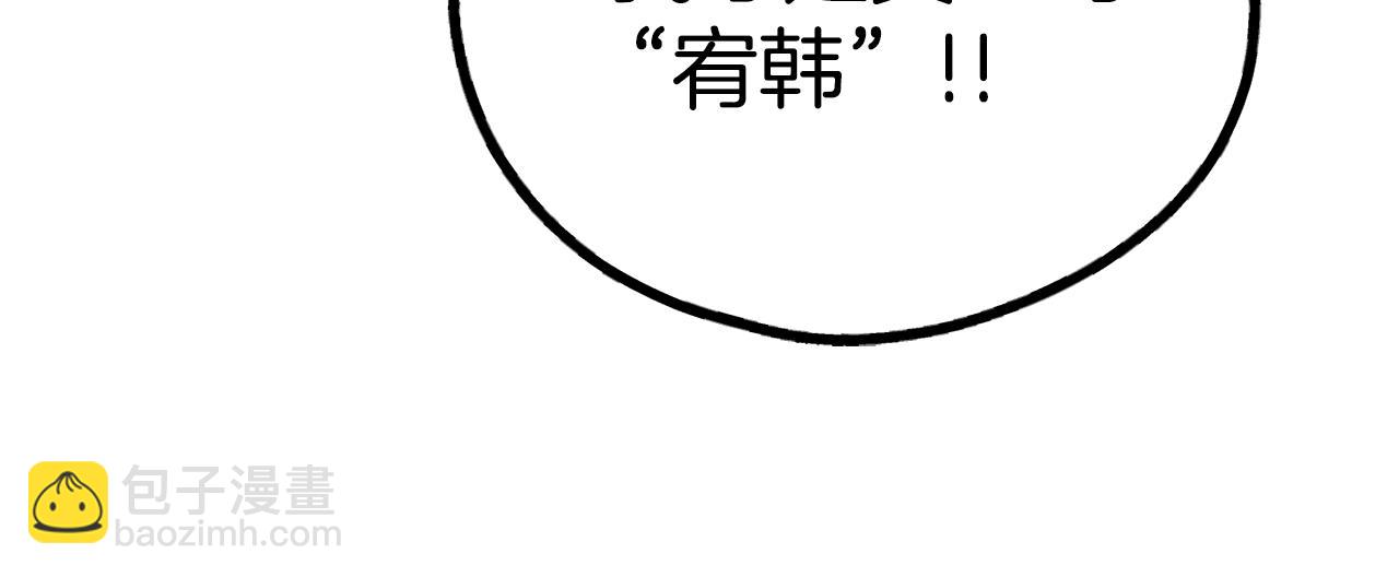 第58话 敬请期待(1/4)-第59话