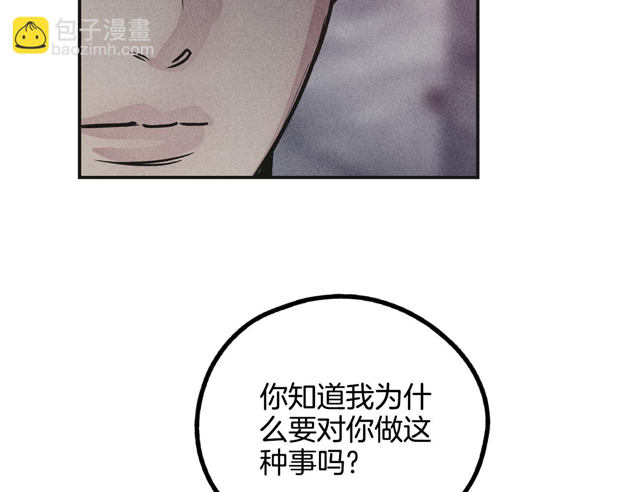 第58话 敬请期待(1/4)-第59话