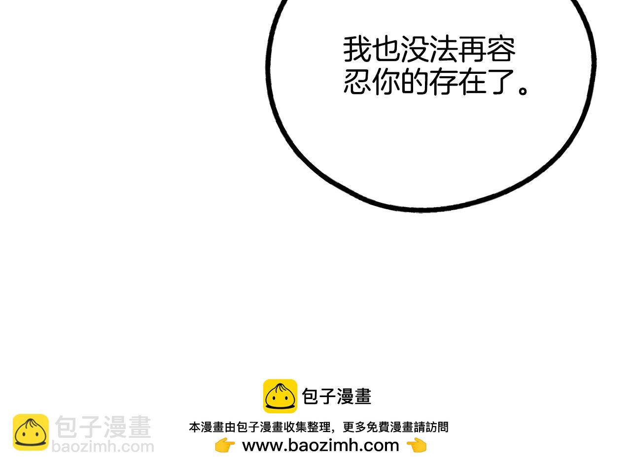 第58话 敬请期待(1/4)-第59话