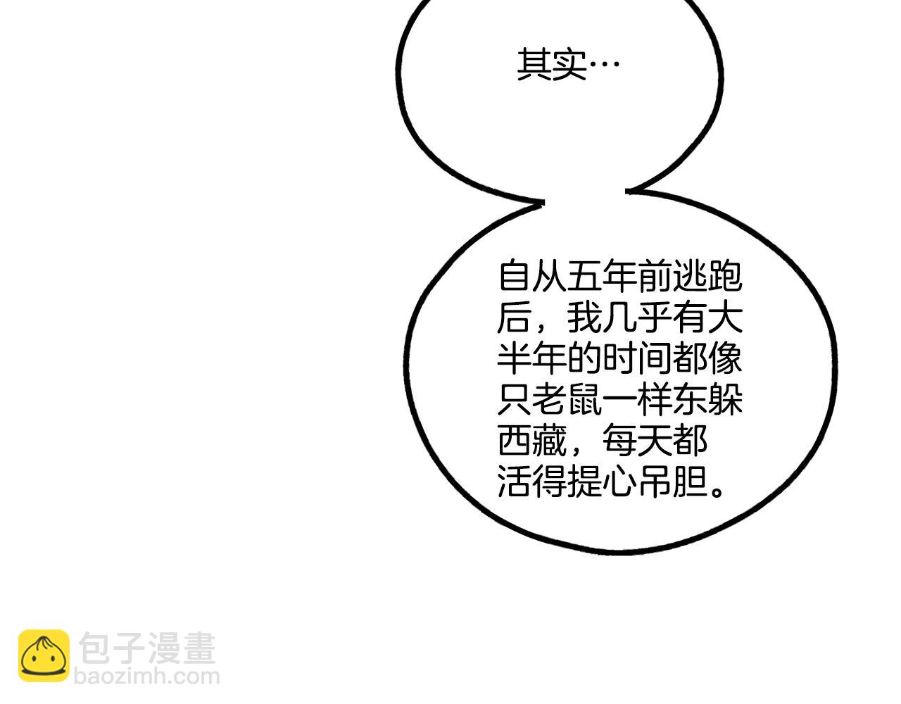 第58话 敬请期待(1/4)-第59话