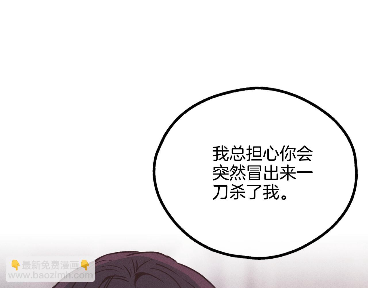 第58话 敬请期待(1/4)-第59话