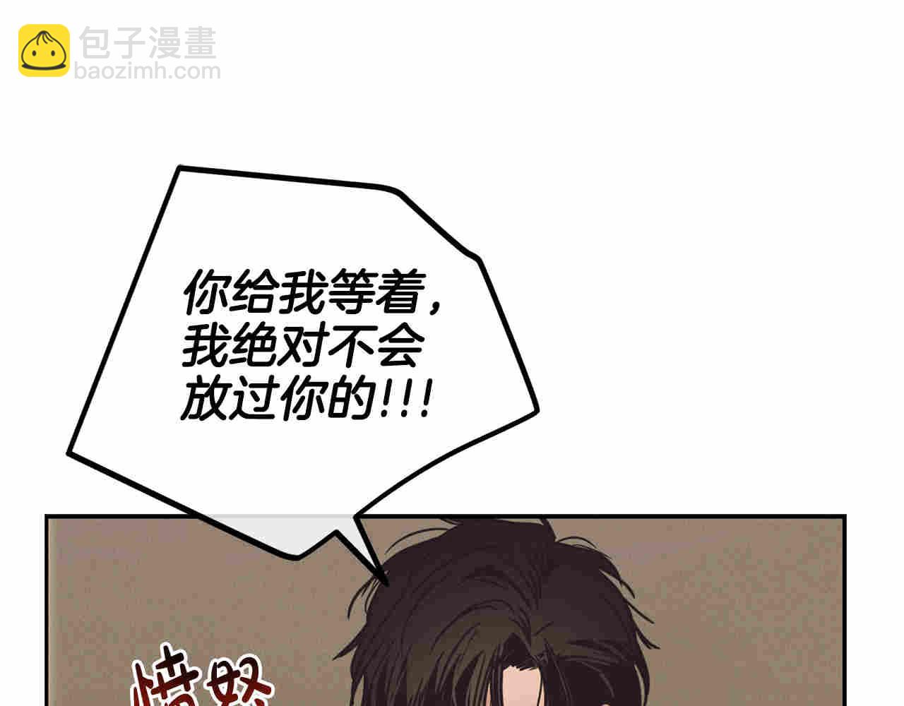 第60话 劝说(1/5)-第61话