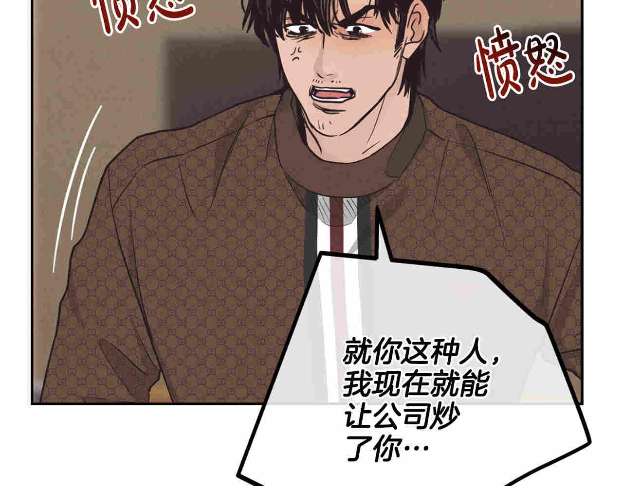 第60话 劝说(1/5)-第61话