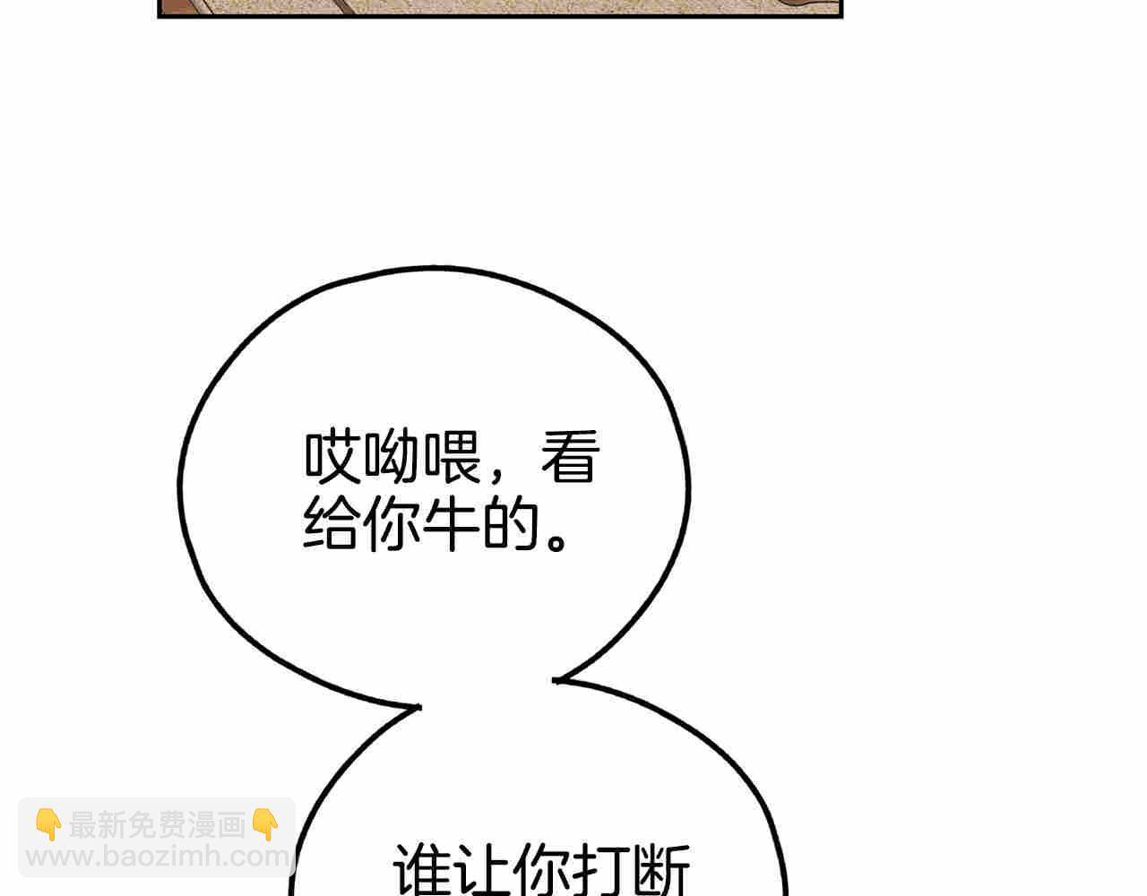 第60话 劝说(1/5)-第61话