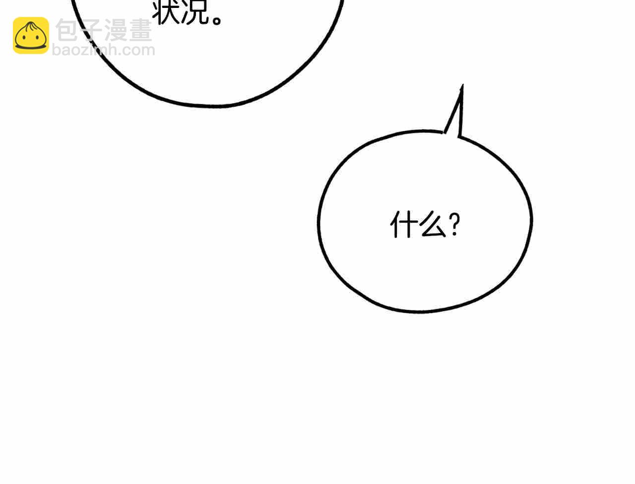 第60话 劝说(1/5)-第61话