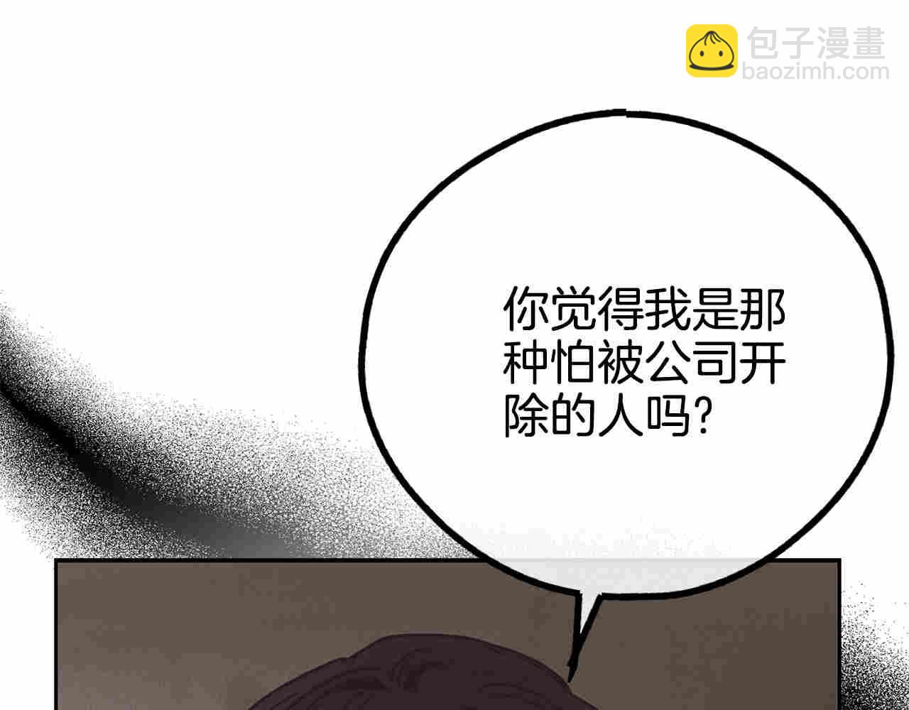 第60话 劝说(1/5)-第61话