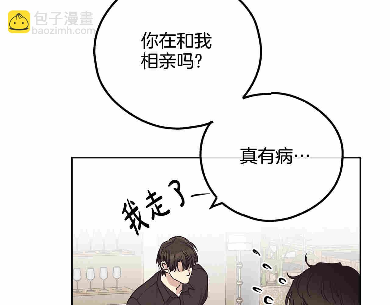 第60话 劝说(1/5)-第61话