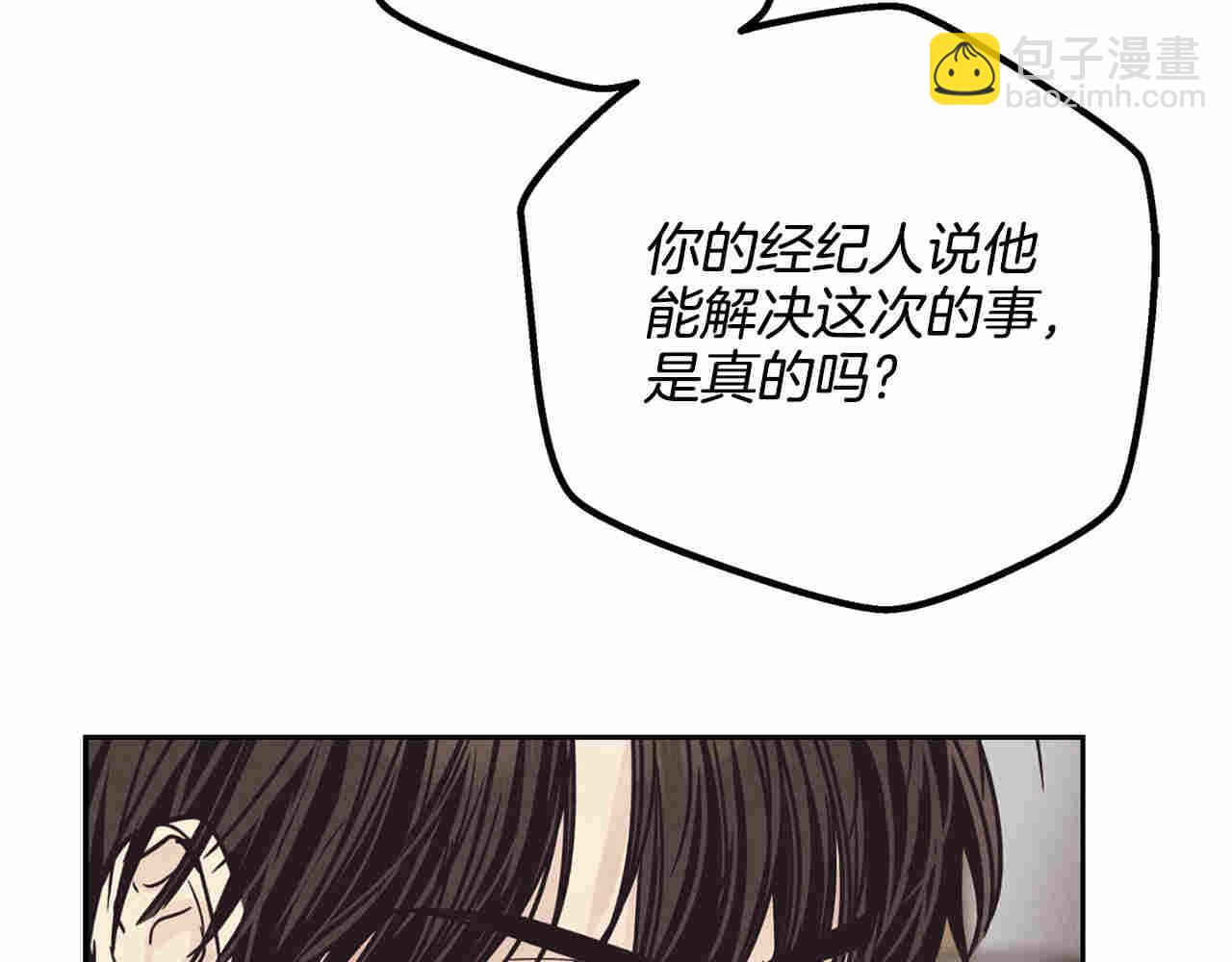 第60话 劝说(1/5)-第61话