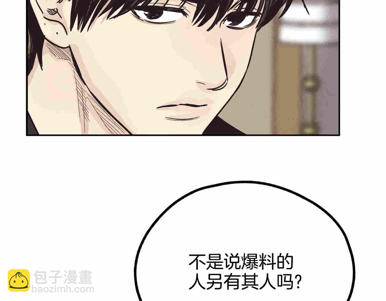 第60话 劝说(1/5)-第61话