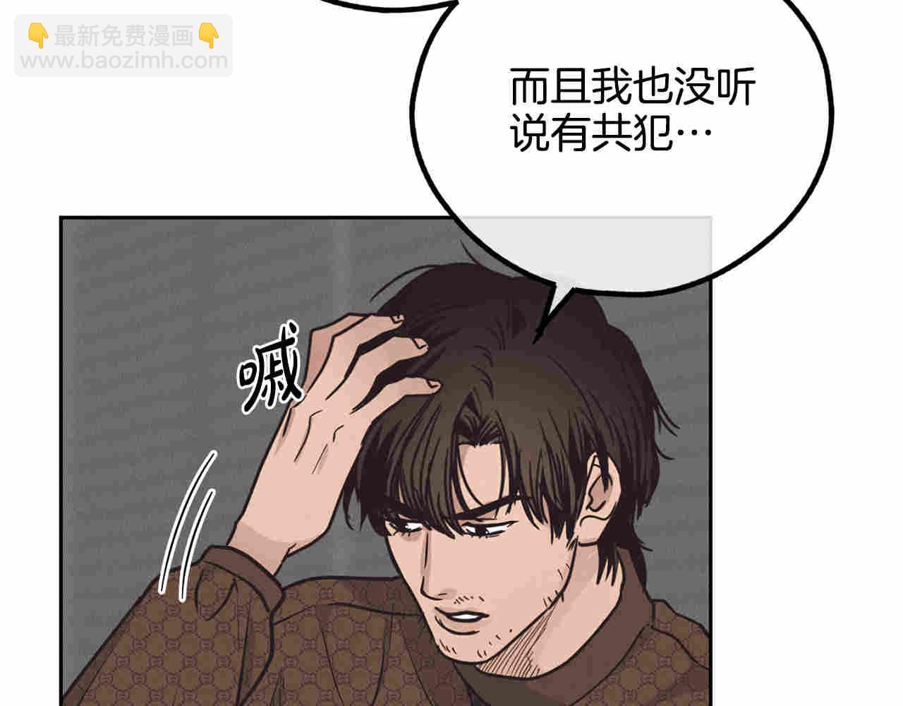 第60话 劝说(1/5)-第61话