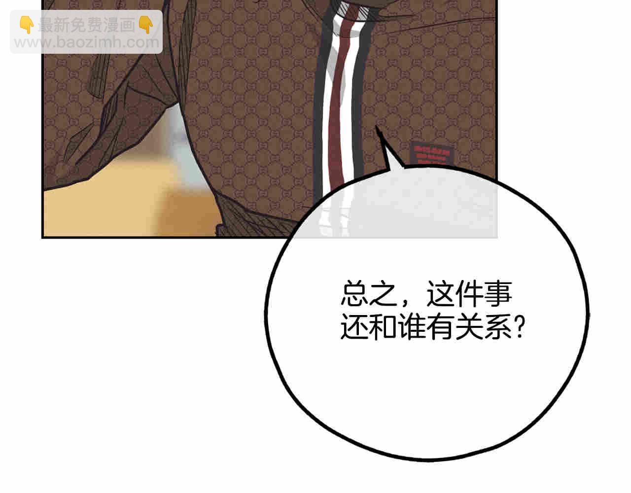 第60话 劝说(1/5)-第61话