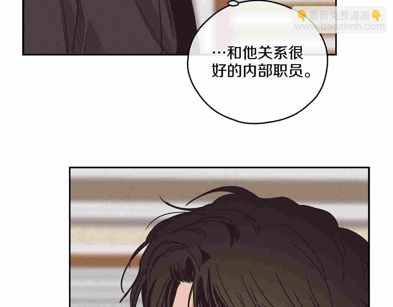 第60话 劝说(1/5)-第61话