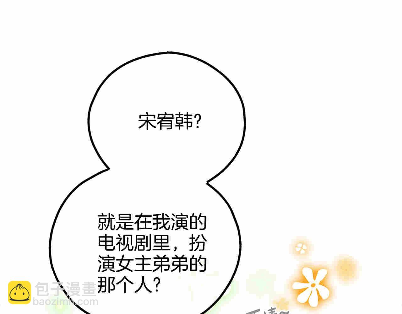 第60话 劝说(1/5)-第61话