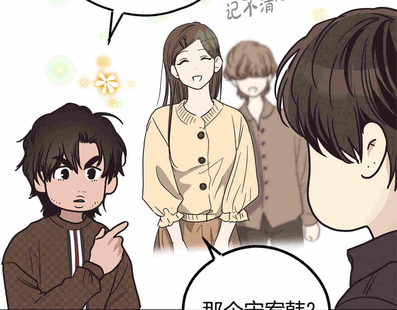 第60话 劝说(1/5)-第61话