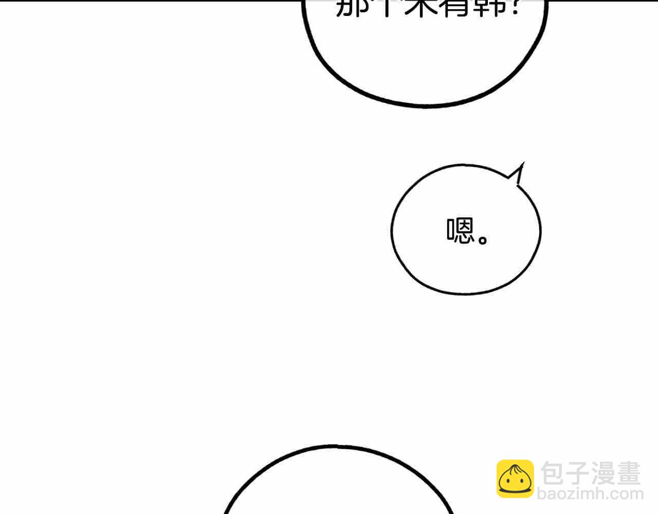 第60话 劝说(1/5)-第61话