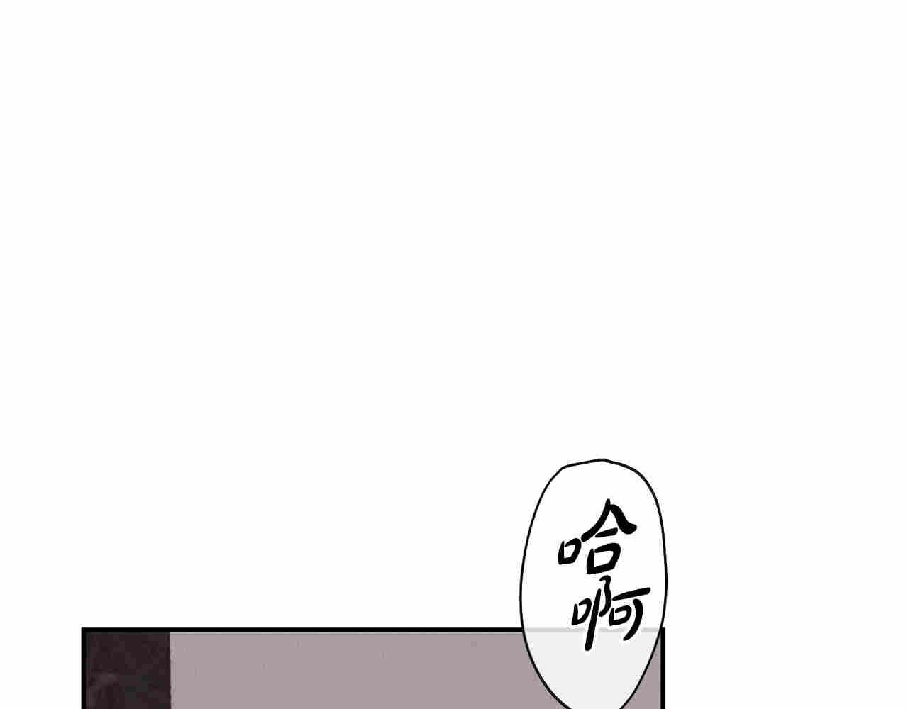 第63话 交流(1/4)-第65话