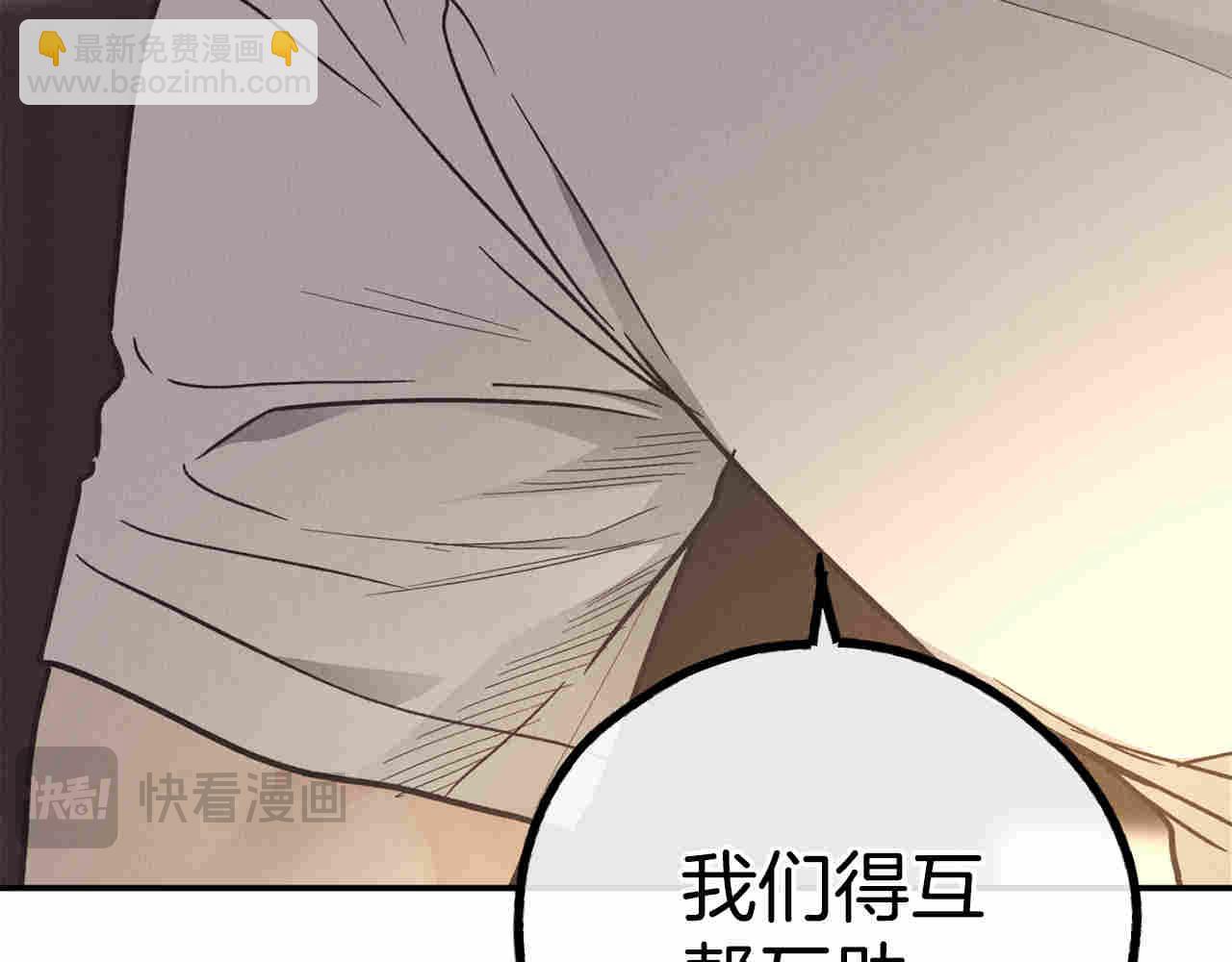 第63话 交流(1/4)-第65话