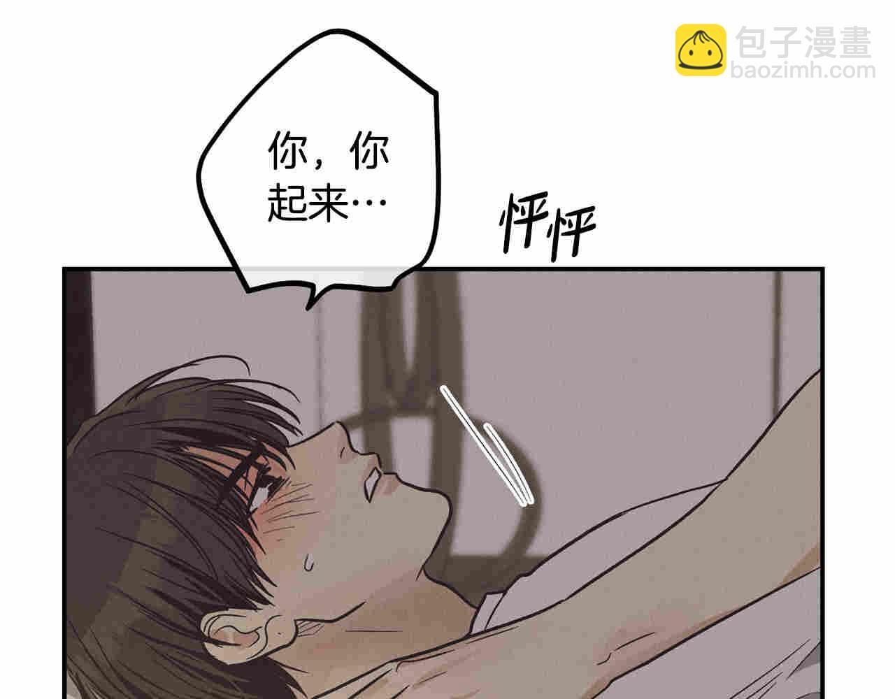 第63话 交流(1/4)-第65话