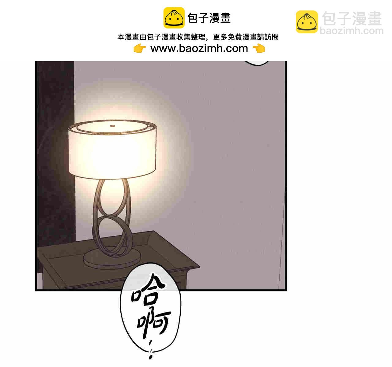 第63话 交流(1/4)-第65话