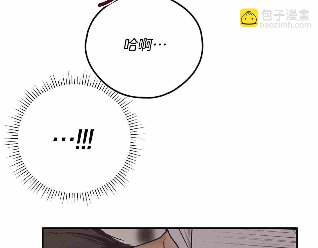 第63话 交流(1/4)-第65话