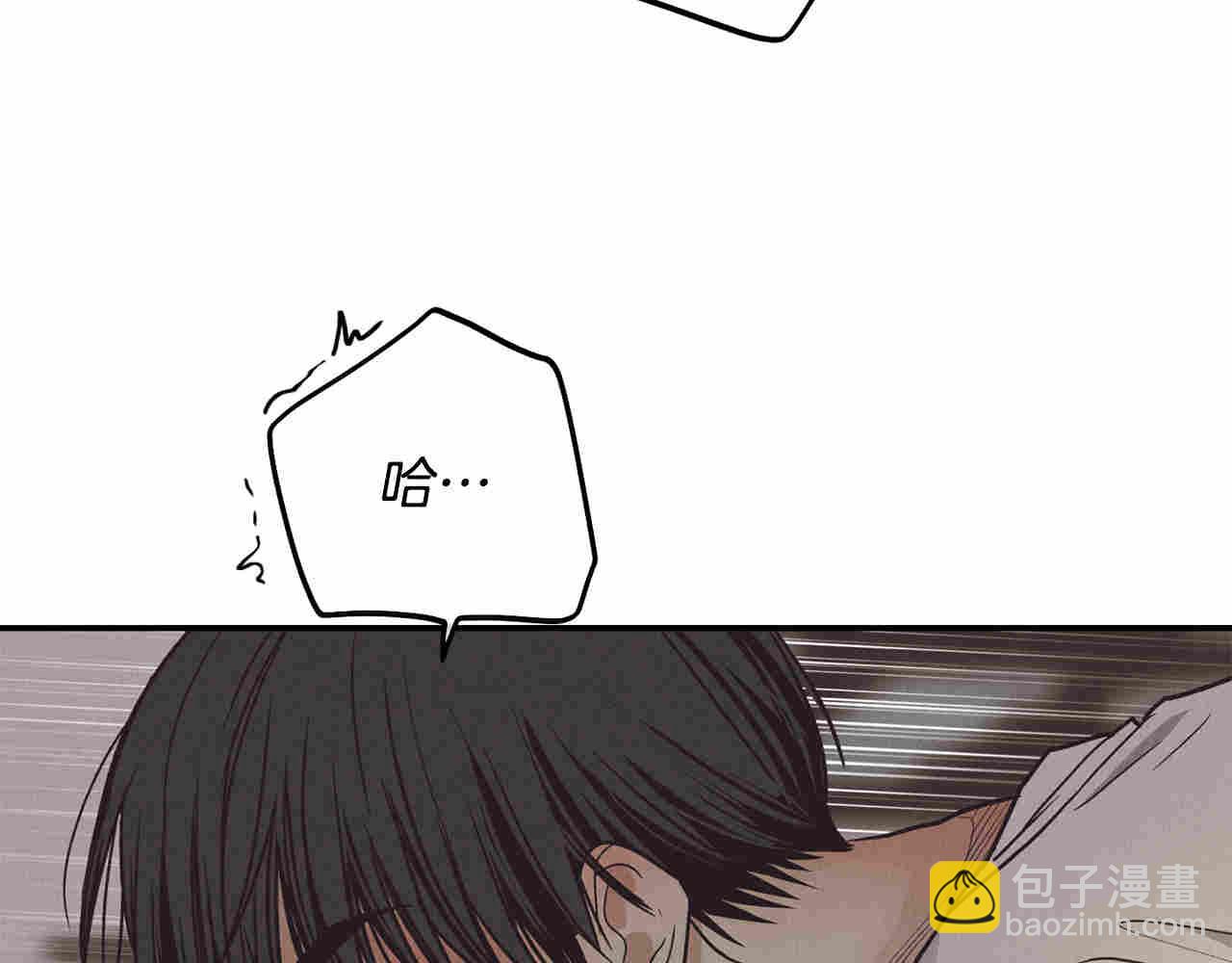 第63话 交流(1/4)-第65话