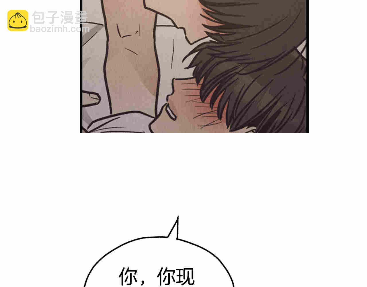 第63话 交流(1/4)-第65话