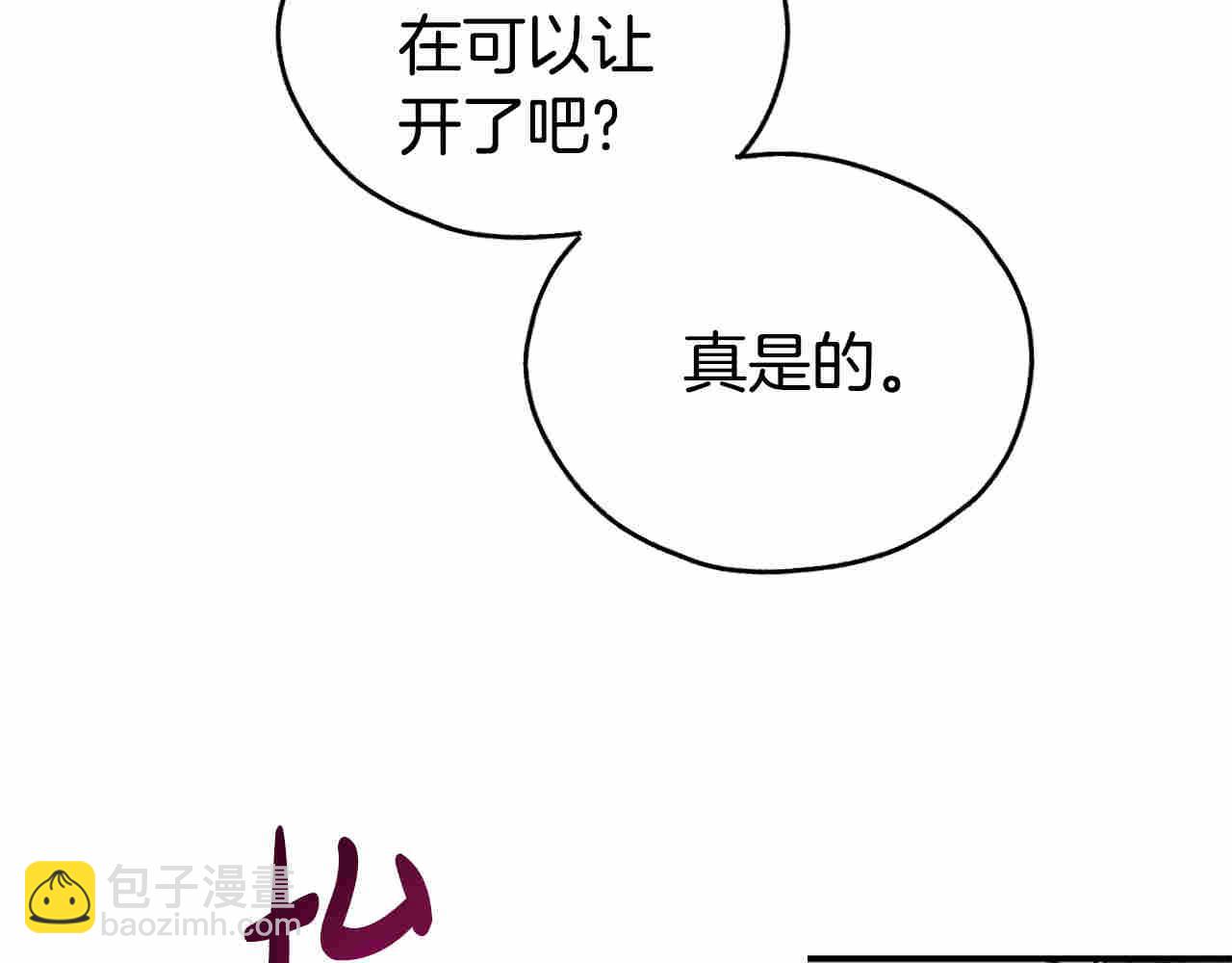 第63话 交流(1/4)-第65话