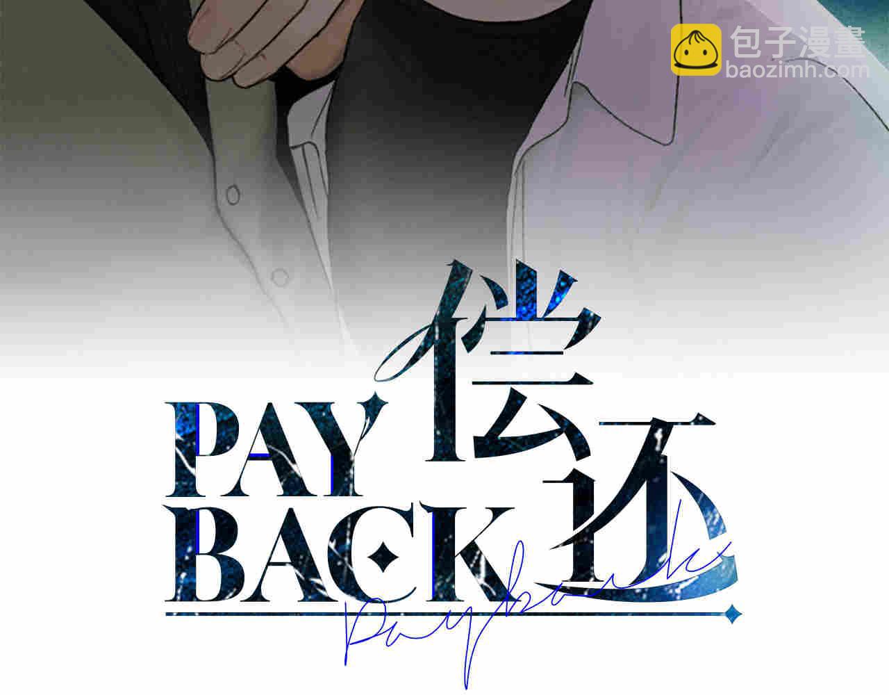 第63话 交流(1/4)-第65话