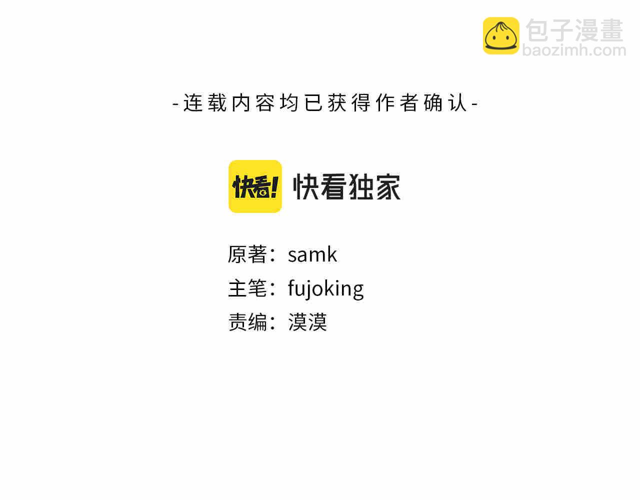 第63话 交流(1/4)-第65话