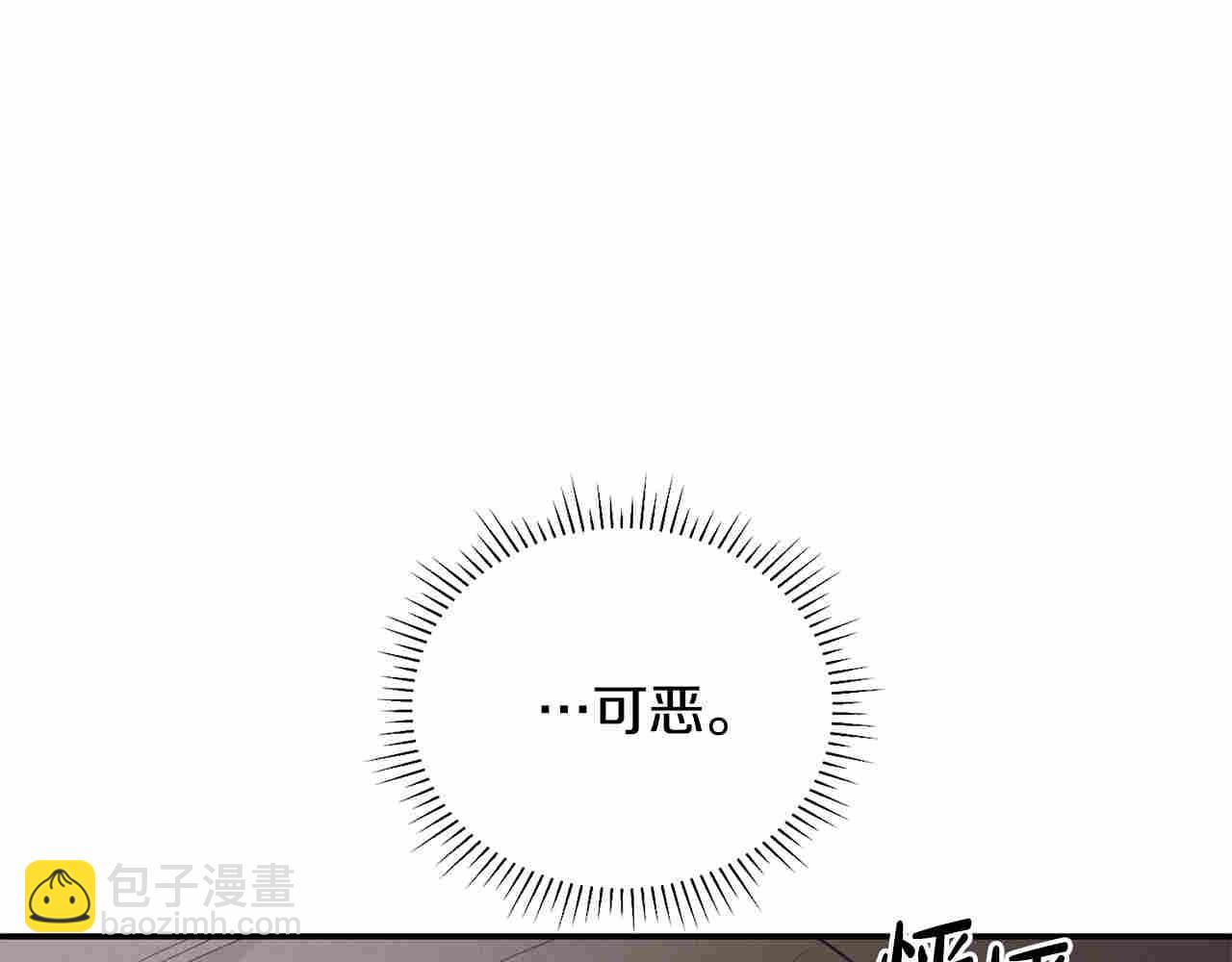 第63话 交流(1/4)-第65话