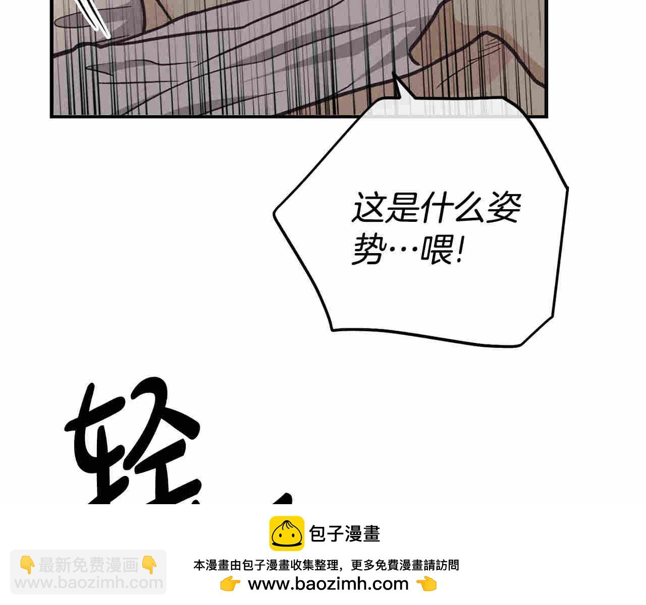 第63话 交流(1/4)-第65话